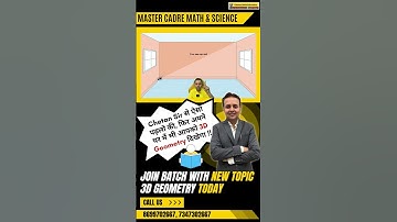 Master Cadre Maths 2023 | 3D Geometry | Maths Visualization | Best Online Coaching | Chetan Setia