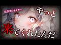 【ヤンデレ】元ストーカーお嬢様に裏から手を回され屋敷に忍び込んだら逃げられなくなってしまい…【男性向けASMR/シチュエーションボイス】