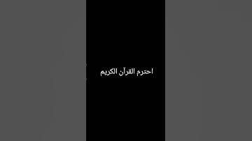 الشيخ عبد العزيز سحيم|سورة يوسف #عبدالعزيز_سحيم #تلاوات_خاشعة #قرآن