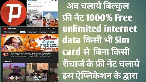 Psiphon pro me free internet kaise chalaye | How To Use Psiphon Pro Vpn | psiphon 2022