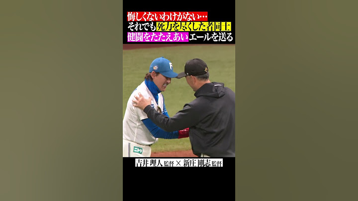 その光景に胸を熱くする #shorts