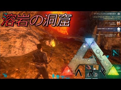 Arkモバイル スマホ版ark ８４ Pvxサーバー リバイバルプラットフォームで復活 王国密着２４時ダイジェスト Ark Survival Evolvedアークサバイバルエボルブル Youtube