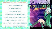 かっこいい アニソン 男性ボーカル Best100