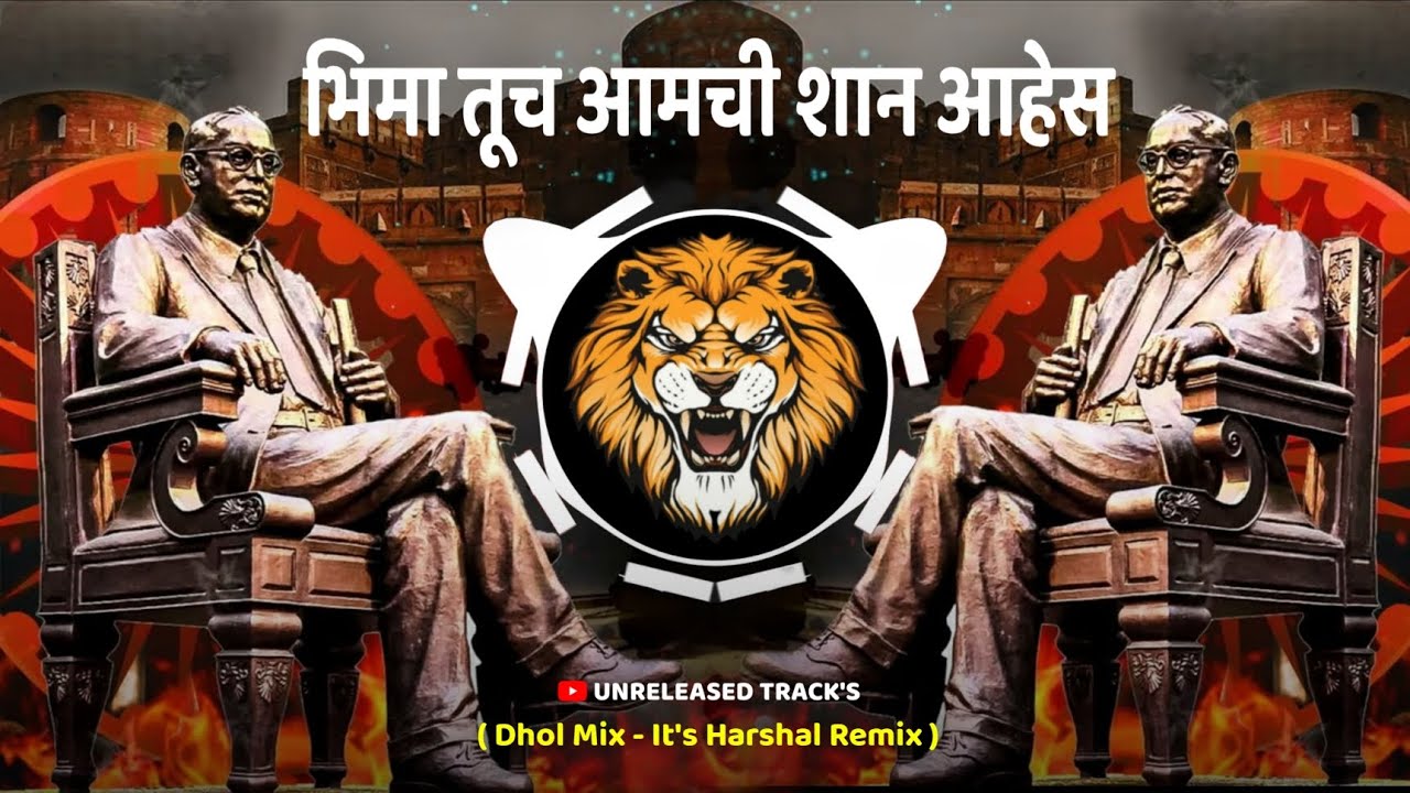 Bhima Tuch Aamchi Shan Aahe  Dhol Mix  Its Harshal Remix  Unreleased Track  Trending Song