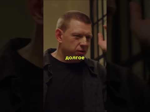Не получилось рассказать всем правду... #shorts #фильмы #сериалы #сериал