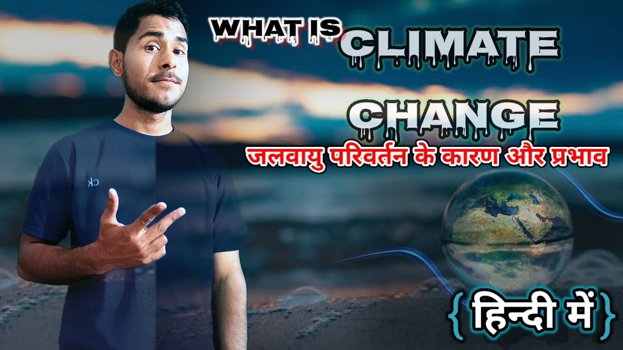 What is Climate change How climate change impact on several country! Cause and effects! Desi Details