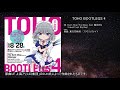 【東方アレンジ】Don't Stop The Music (Liquid Funk Bootleg)【IOSYS】 thumbnail