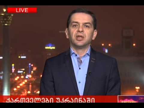 ''ზურაბ ადეიშვილი კიევშია და ის უკრაინის მთავრობას რჩევებს აძლევს''-გია გეწაძე