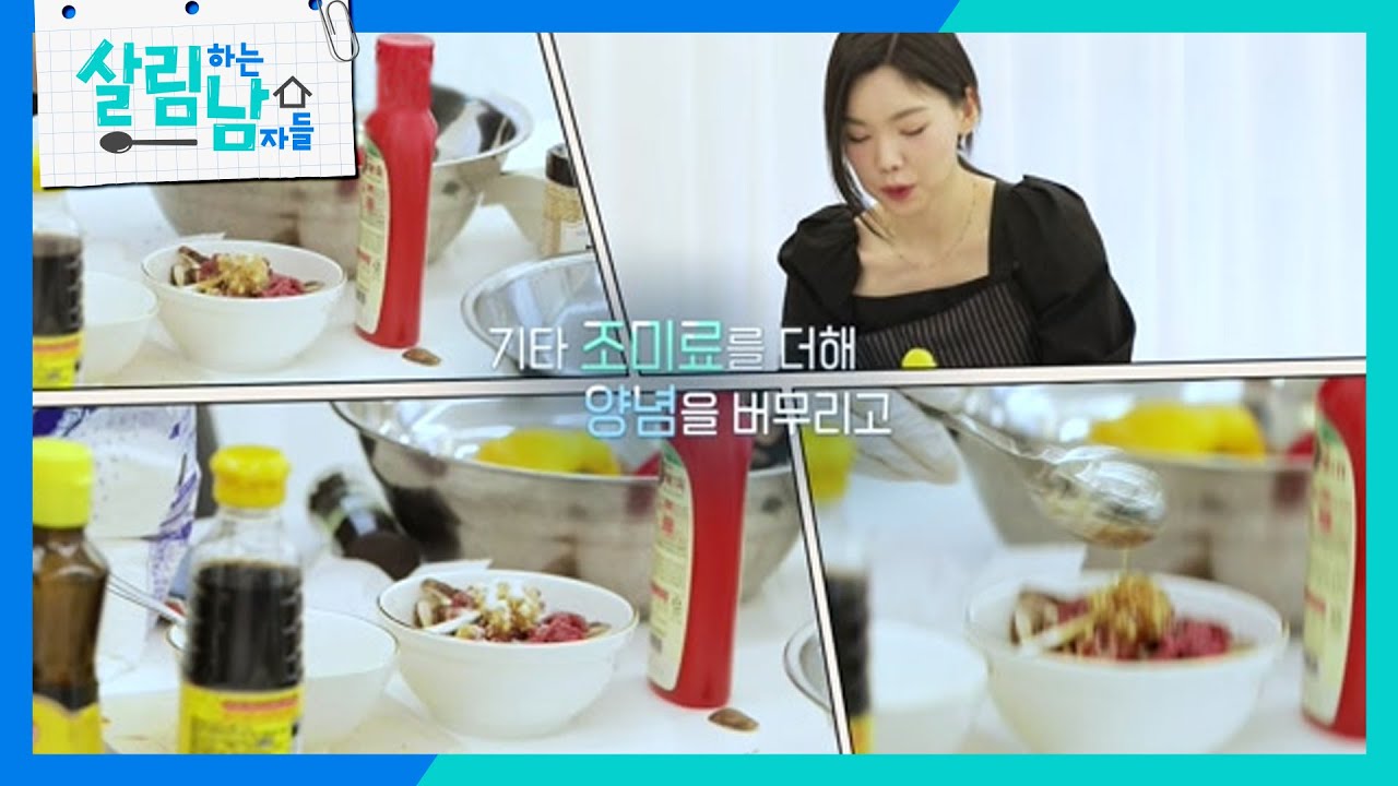 ‘일이 너무 커졌다..’ 남편 윤남기를 위한 다은의 大 환장 요리 TIME 😂 [살림하는 남자들/House Husband 2] | KBS 230429 방송