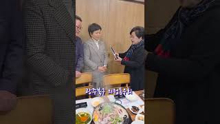 김연수해물나라 영상