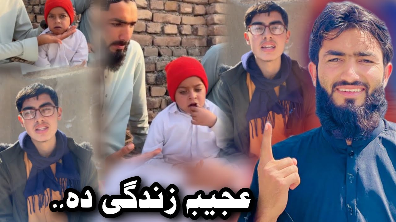 Bewasa Awam With Dawood Afridi EP #(7) عجیبہ زندگی دہ