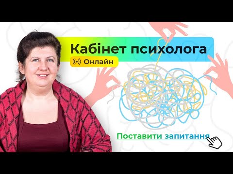 [Кабінет психолога] Як образ педагога впливає на формування особистості дитини