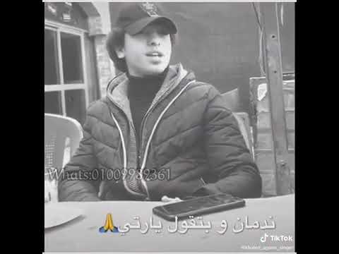 بعد اما تهت ونستني ستوري واتس من احسااس عالي