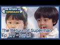 The Return of Superman EP.377-Part.1 | KBS WORLD TV 210418