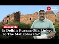 Searching For Indraprastha: Can Excavations At Purana Qila Find Its Mahabharata Link?