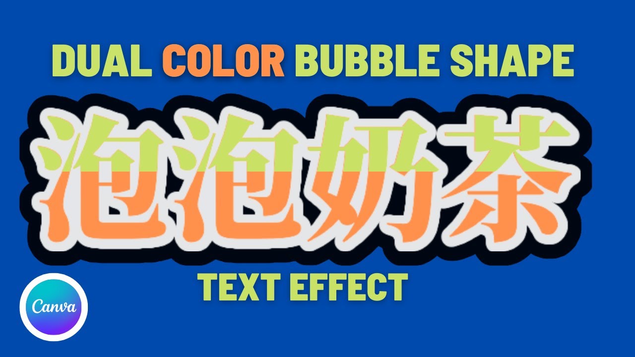 Dual color Outline text effect ~ 雙色文字多筆畫黑白边设计 #13 - YouTube
