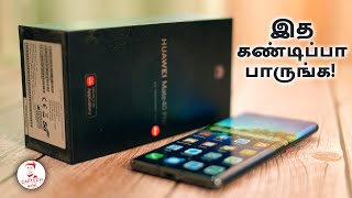 Huawei Mate 40 Pro - இதுல Google கிடையாது!