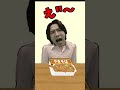 カップ焼きそばを作るミスチル桜井さん