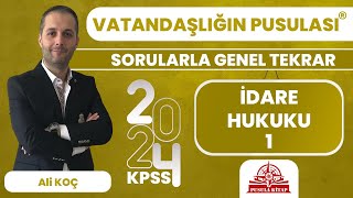 2024 KPSS Vatandaşlığın Pusulası - İdare Hukuku - 1 - Ali KOÇ