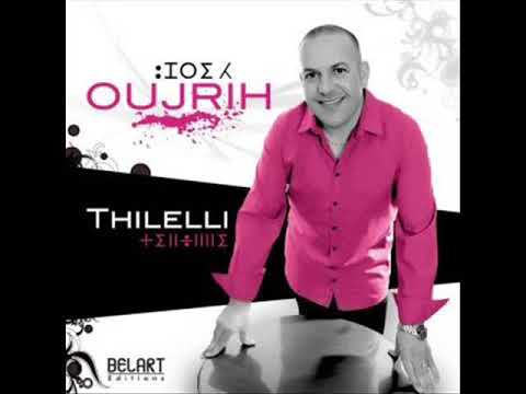 TÉLÉCHARGER OUJRIH 2012 OUJRIH 2012 TÉLÉCHARGER