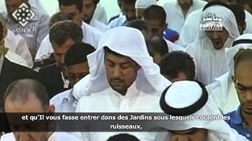 Sourate At-Tahrim - Abdel Aziz Al 'Uwayd  سورة التحريم - عبدالعزيز العويد
