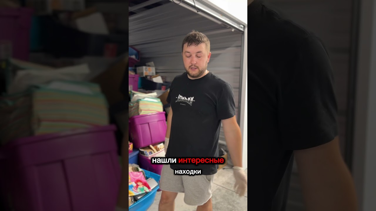 Новый КОНТЕЙНЕР