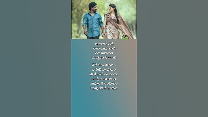 Nuvve Naaku Lokam || Janaka Ayithe Ganaka | #whatsappstatus  #suhas #viral #viralshorts #status