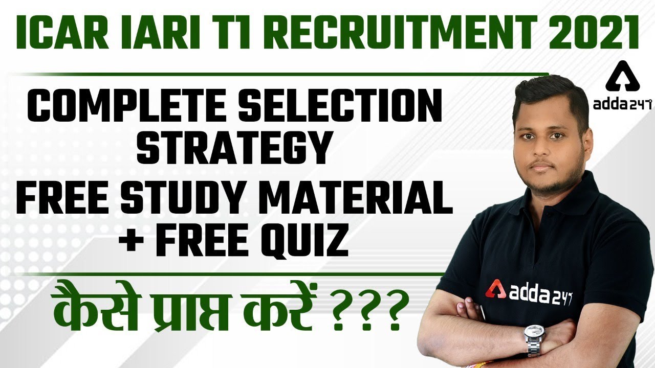 ICAR IARI T1 |  Recruitment 2021 | Complete Selection Strategy | Free Study Material + Free Quiz |
