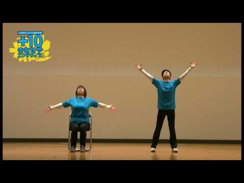 【五泉シティチャンネル】＋10きなせやエクササイズ　ウォーミングアップ本番