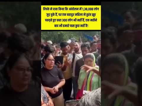 Abhijeet Dipke ka jhut aik lady ne pakad liya