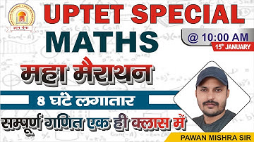 #UPTET_MATHS || COMPLETE SYLLABUS || UPTET MATHS || MATH MARATHON ||  GYAN GANGA || #BY_PAWAN_SIR