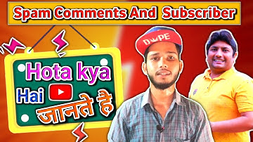 Spam Comment kya hota hai 2021|| spam comments on youtube | spam comments