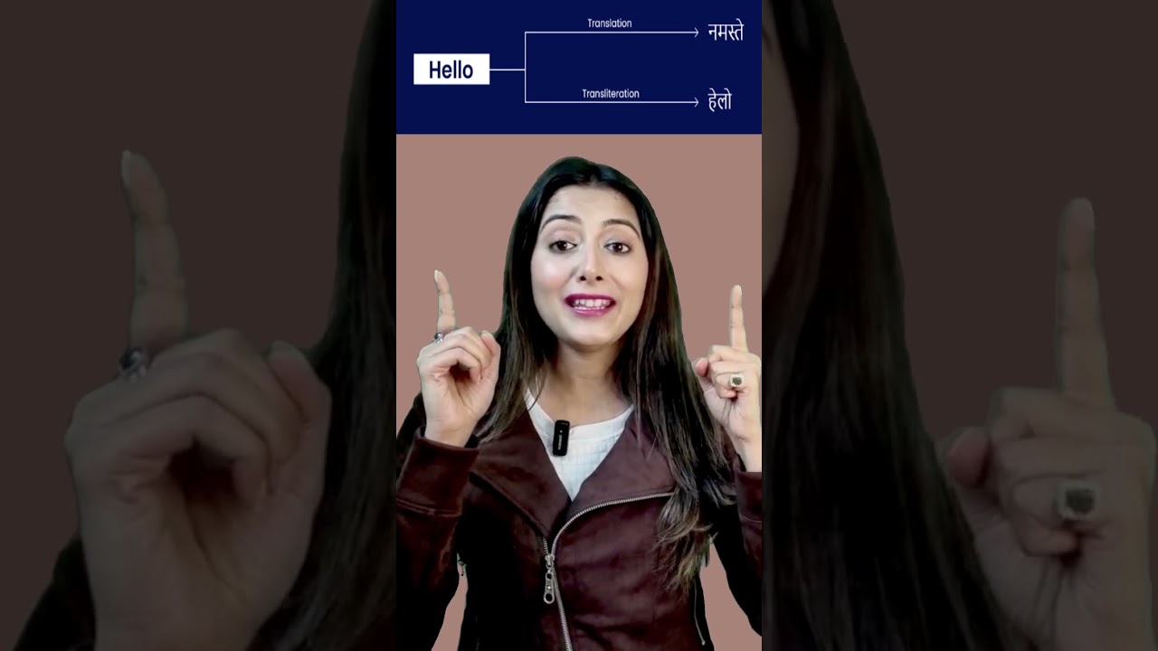 Translation Vs Transliteration 