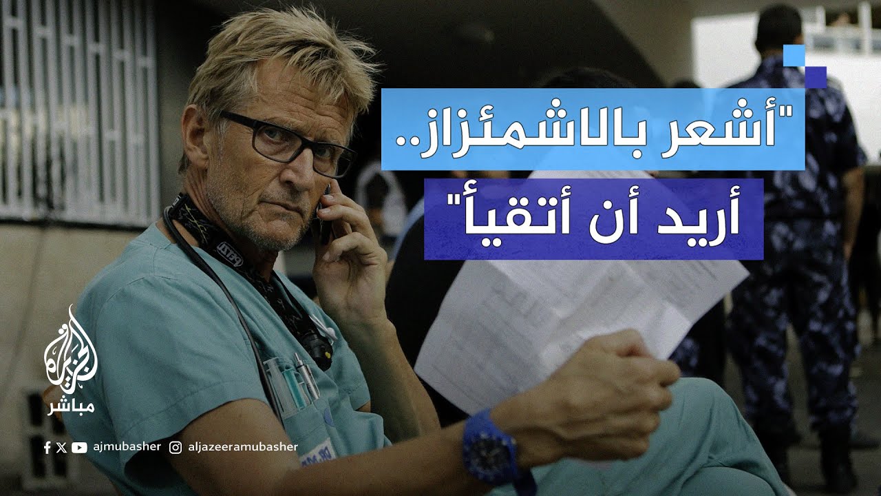 ماذا يعني أن يحتل جيش مدجج بالسلاح مستشفى؟