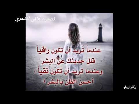 نغمه رنين ابوي الحنين