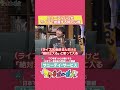 #サニーデイサービス ニューアルバムをライブで披露する時の心境