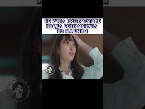 Не ожидал столь безумной выходки с её стороны 😱🤣 Дорама | Свадьба не возможна
