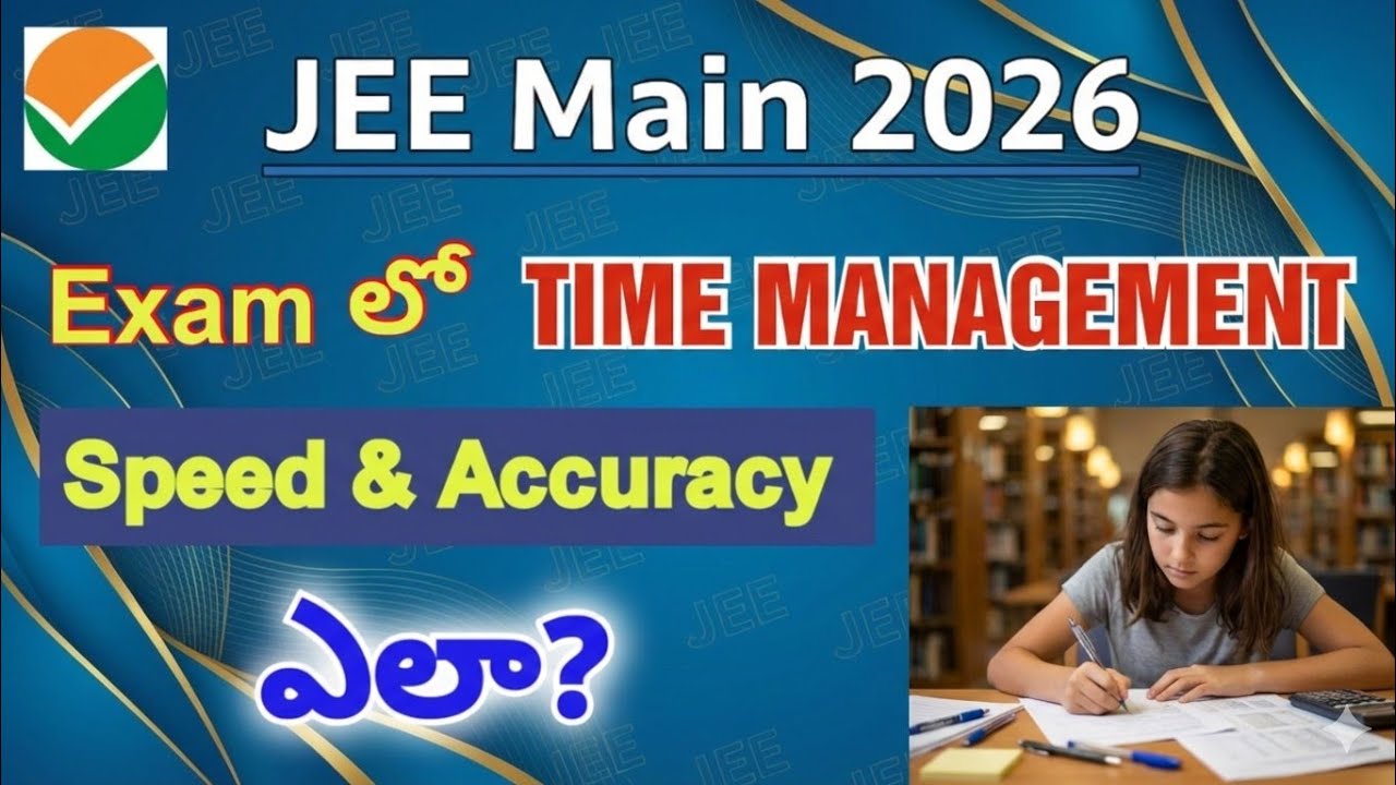 JEE Main 2026| Exam Time Managment | Speed and Accuracy 