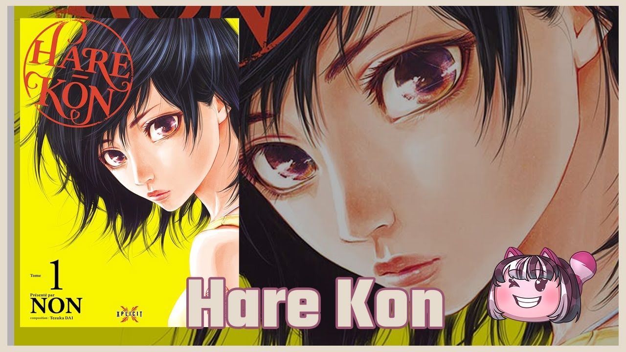 Hare Kon, le harem prétexte à une étude psychologique - YouTube