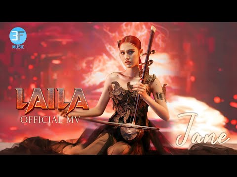 LAILA-ជេន​ JANE  (OFFCIAL MV)