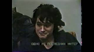 Интервью в Перми (1990г.)