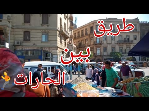 وصف تفصيلي من محطة مترو الشهداء لحد شارع بين الحارات سوق الغلابة في رمسيس