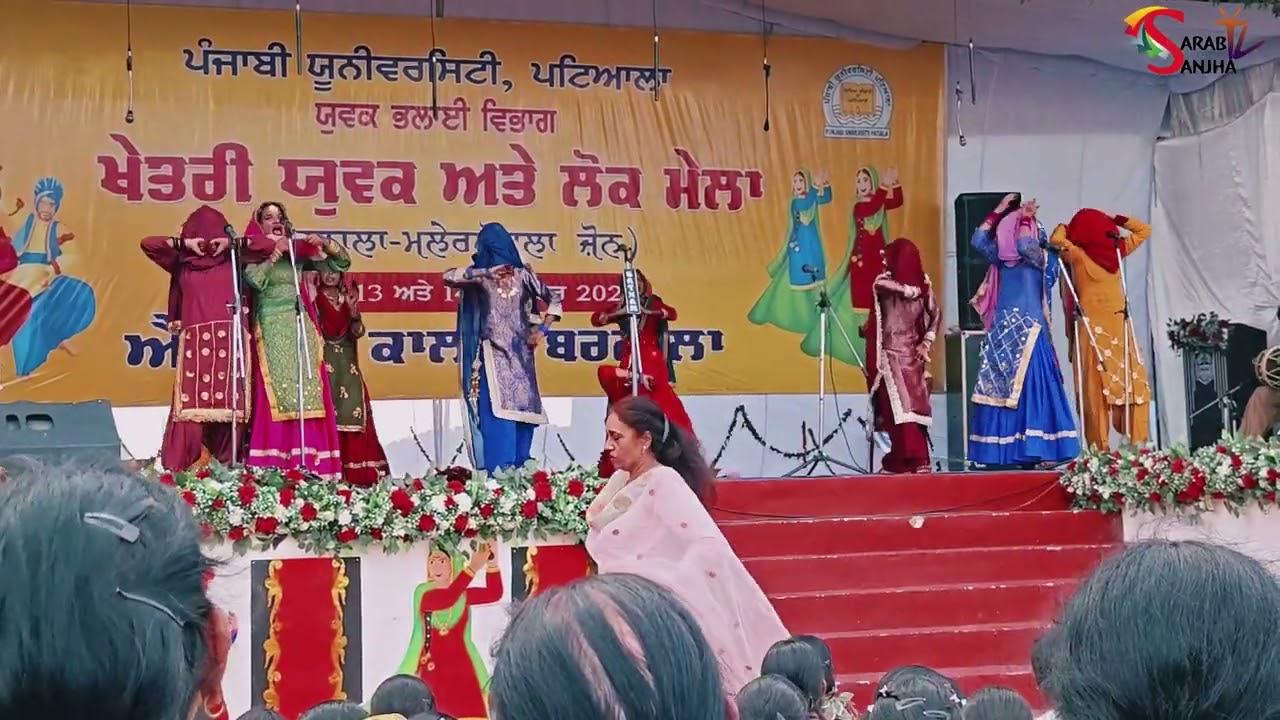 Gidha Aryabhatta College Barnala Khetari Yuvak Lok Mela Barnala Malerkotala Zone Punjabi University 