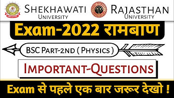 BSC Part-2nd ( Physics 1st/2nd/3rd ) ke  Important Questions || PDUSU & Rajasthan University