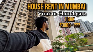 HOUSE RENT IN MUMBAI | ₹3000 to ₹300000 | VIRAR TO CHURCHGATE - SAHIL JHA screenshot 1
