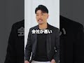 他責思考は人生手放す #Shorts