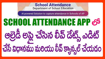 HOW TO CANCEL OR MODIFY/Edit  LEAVE Dates IN SCHOOL ATTENDANCE APP - DEPUTATION CANCELLATION PROCESS