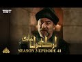 Ertugrul Ghazi Urdu | Episode 41| Season 3