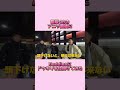 櫻坂46のアニラ直後にBuddiesにドッキリを仕掛けてみた #櫻坂46