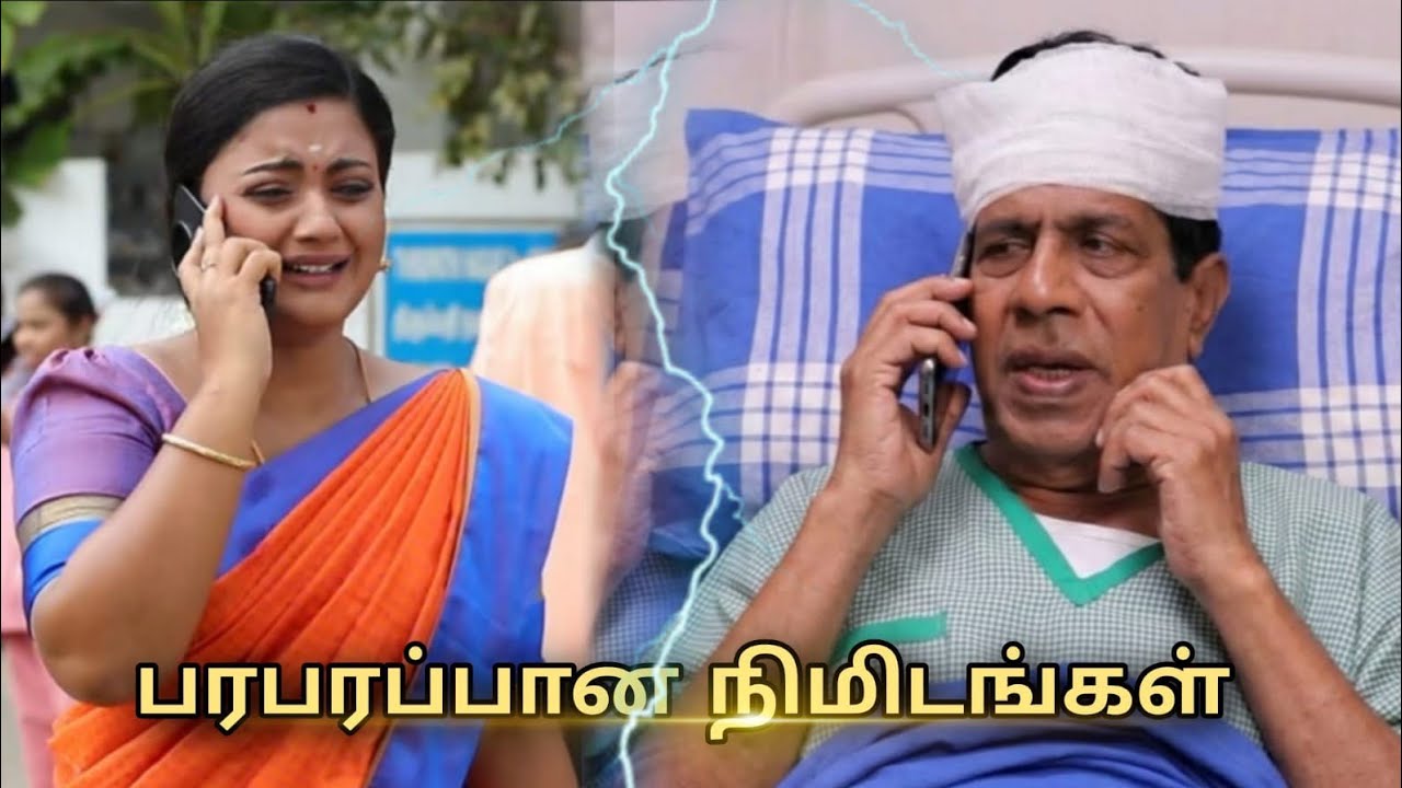 Siragadikka Aasai Serial 4th to 5th March 2026 - Promo 